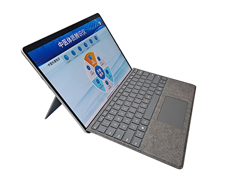 中醫(yī)體質(zhì)辨識儀（教學使用）